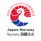 The Japan Norway Society